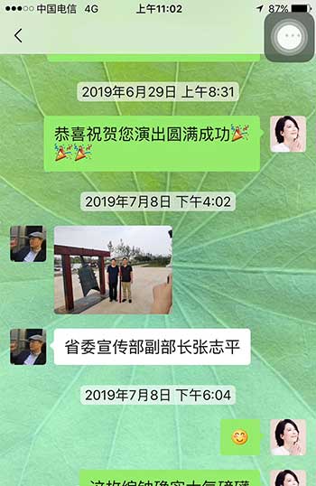 2018年河北省客戶給與的好評