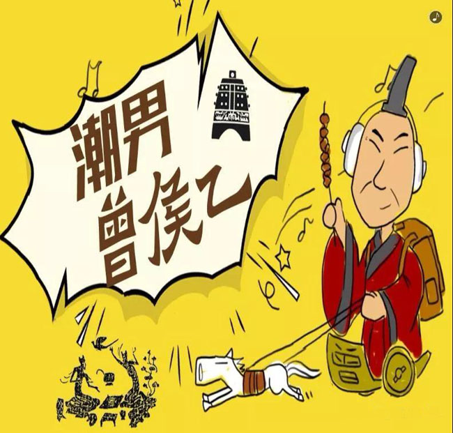 “曾侯乙”成為現(xiàn)代網(wǎng)紅，受湖北萬人熱捧！