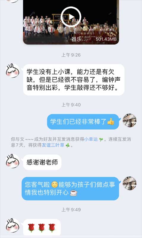 學(xué)?？蛻羰褂霉揪庣姾蠼o與評價